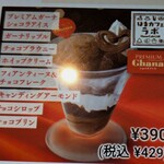 はま寿司 - これこれ♥クオリティー高かったわょ(≧▽≦)