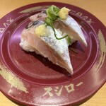 スシロー - 料理写真: