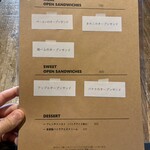 喫茶 波のまにまに - 