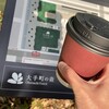 COFFEE TINO