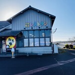 道の駅旭志 旭志村ふれあいセンター ほたるの里 - 