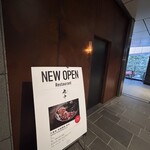 六本木 大皿焼肉 老中 - 