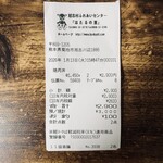 道の駅旭志 旭志村ふれあいセンター ほたるの里 - 