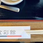 道の駅旭志 旭志村ふれあいセンター ほたるの里 - 