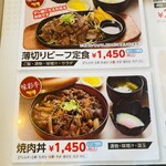 道の駅旭志 旭志村ふれあいセンター ほたるの里 - 