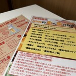 肉と魚と全席個室 七 新宿東口店 - 