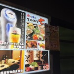 肉と魚と全席個室 七 - 