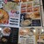 浜太郎餃子センター - メニュー写真: