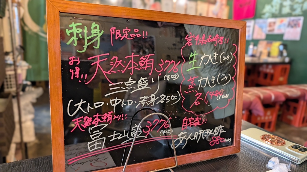 メニュー写真 : 飲み食い横丁 なべすけ - 御殿場/居酒屋 | 食べログ メニュー写真 : 飲み食い横丁 なべすけ - 御殿場/居酒屋 | 食べログ