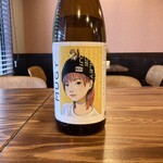 炭火イタリアンNadegata - MUGY〜レモングラス焼酎〜