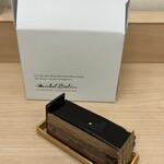 ミッシェル・ブラン JR名古屋高島屋 - 