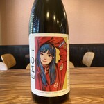 炭火イタリアンNadegata - E MOT〜アールグレイ焼酎〜