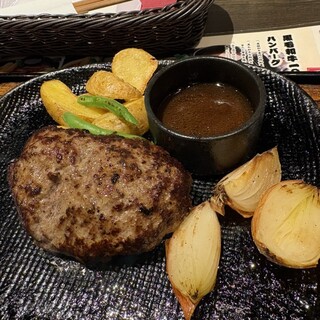 ハンバーグ 黒毛和牛 腰塚_0