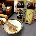 かつ波奈 小倉台店