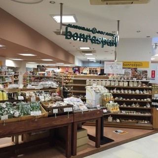 ボンラスパイユ_2