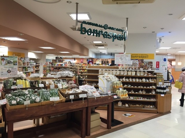 bonraspail Seibu Shinjuku Pepe Ten photo 4