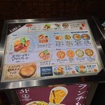 ダンチキンダン - 看板上のランチタイムメニュー