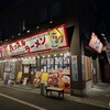 ハッスルラーメンホンマ 篠崎店