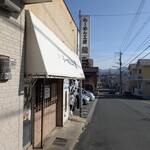 らーめん工房 龍 - 