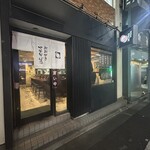 おおぜき中華そば店 - 
