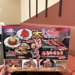 すしざんまい 上野店 - 