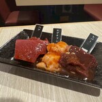 和牛焼肉 牛彩 - 