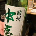 健康居酒屋 しぞ～か 魚to畑 - 
