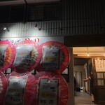 中華そばRyo - 