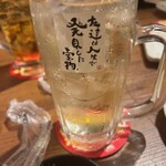 新時代 - 