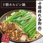 十勝晴れ 新さっぽろ店 - 