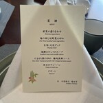 中国飯店 琥珀宮 - 