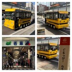 そばや哲心 - 宮崎名物　市内中心部を回る　バス　ぐるっぴっ−