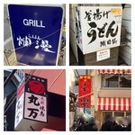 そばや哲心 - 近くには15店舗ぐらいの百名店がある