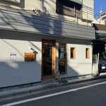 らーめん護什番 - 