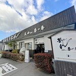 釜あげうどん 長田 in 香の香 - 