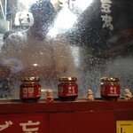 陳家私菜 赤坂一号店 湧の台所 - 