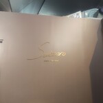 International cuisine subzero - 