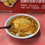 マルシン飯店 - 