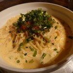 ナードランド - 