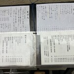 浜町かねこ - 今度は、つけカレー食うどー！