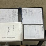 浜町かねこ - ランチメニューあったら無理ですわー