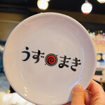 炭火野菜巻き串と餃子 博多うずまき - 