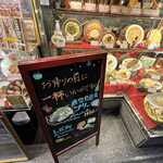 銀座ライオン - 