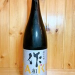 居酒屋 潮 酒と飯処 - 
