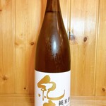 居酒屋 潮 酒と飯処 - 