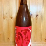 居酒屋 潮 酒と飯処 - 