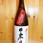 居酒屋 潮 酒と飯処 - 