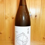 居酒屋 潮 酒と飯処 - 