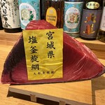 居酒屋 潮 酒と飯処 - 