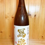 居酒屋 潮 酒と飯処 - 